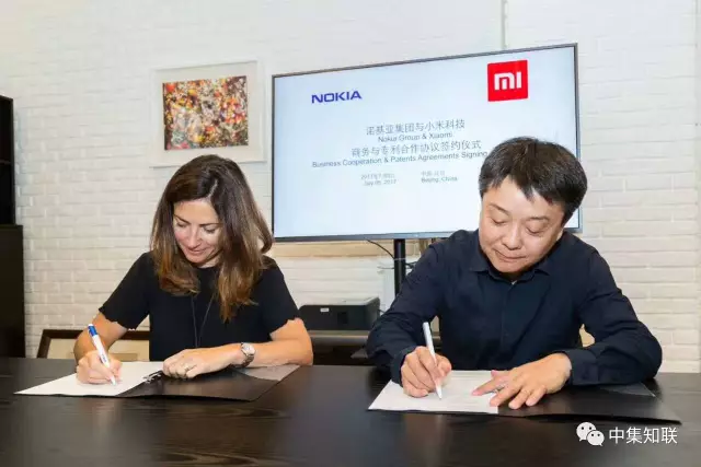 小米与诺基亚达成专利合作 收购部分诺基亚专利资产 小米与诺基亚达成专利合作 收购部分诺基亚专利资产