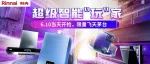 现在的年轻人，洗个澡都这么多花样了吗？