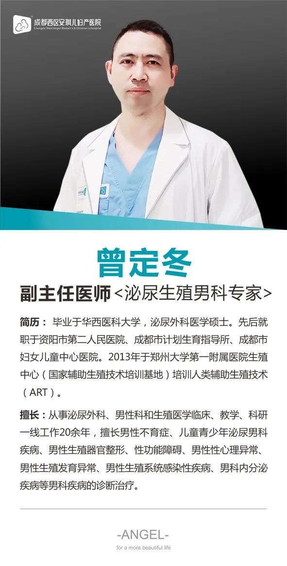 成都男性绝育手术_成都绝育手术多少钱_成都男性结扎手术
