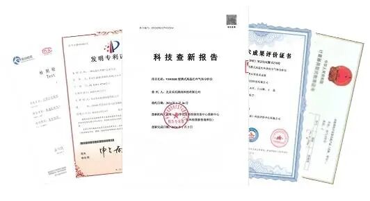 樂氏科技入選2025服貿會首臺（套）示范案例企業(yè)，邀您見證創(chuàng)新力量