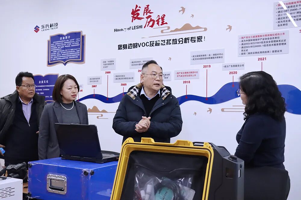 政企对接精准务实，京琼联动共谋发展&mdash;&mdash;海南省工商联来访乐氏科技考察调研