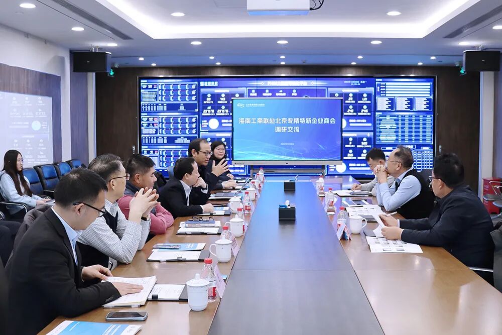 政企对接精准务实，京琼联动共谋发展&mdash;&mdash;海南省工商联来访乐氏科技考察调研