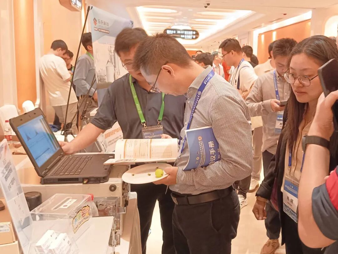 金秋十月，樂氏科技閃耀2024年中國工程熱物理學(xué)會燃燒學(xué)學(xué)術(shù)年會