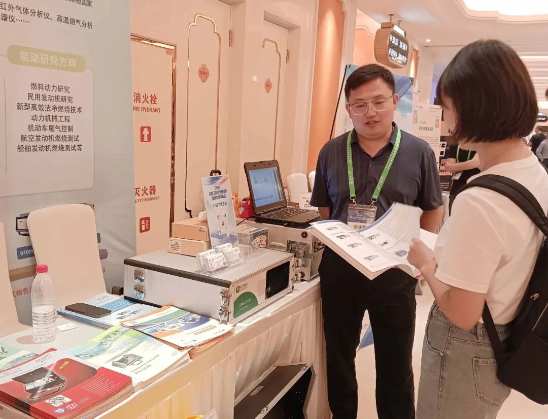 金秋十月，樂氏科技閃耀2024年中國工程熱物理學(xué)會燃燒學(xué)學(xué)術(shù)年會