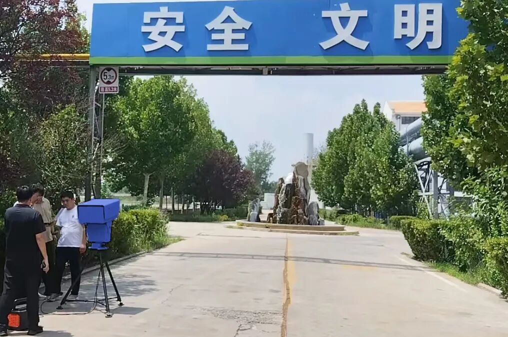 樂享儀器 | 9100FIR-OP4傅里葉紅外光譜遙測成像預警儀