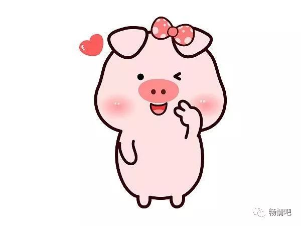 如何擺脫單身  心理測試：選你覺得最可愛的豬豬表情，測對方是否是真心愛你？ 未分類 第3張