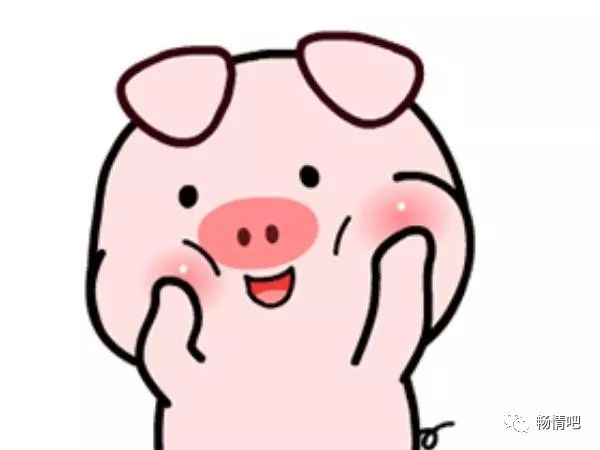 如何擺脫單身  心理測試：選你覺得最可愛的豬豬表情，測對方是否是真心愛你？ 未分類 第2張