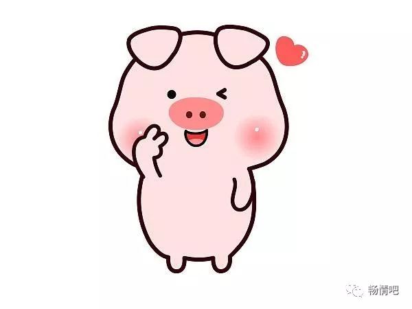 如何擺脫單身  心理測試：選你覺得最可愛的豬豬表情，測對方是否是真心愛你？ 未分類 第4張