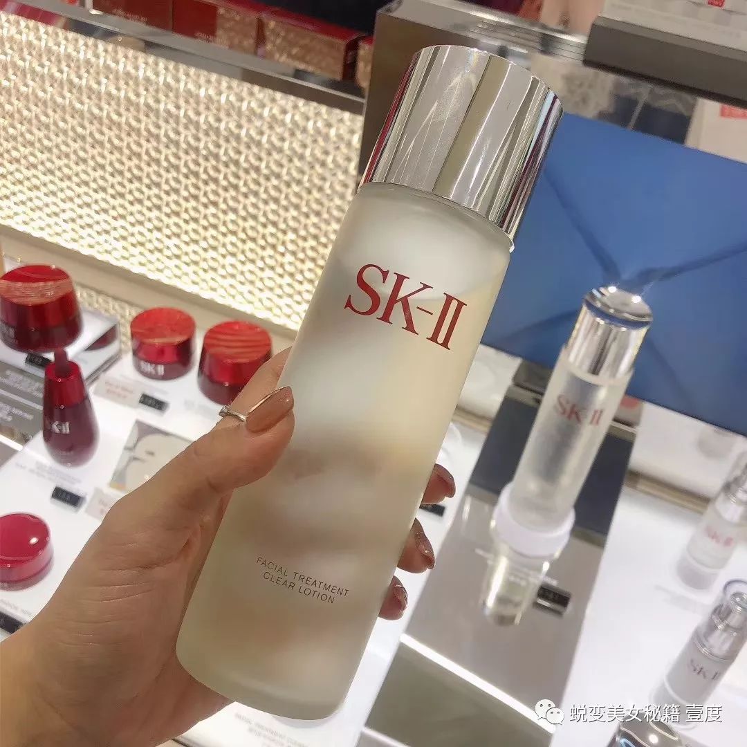 Sk2清莹露230ml 韩国免税店代购 蜕变美女秘籍壹度 微信公众号文章阅读 Wemp