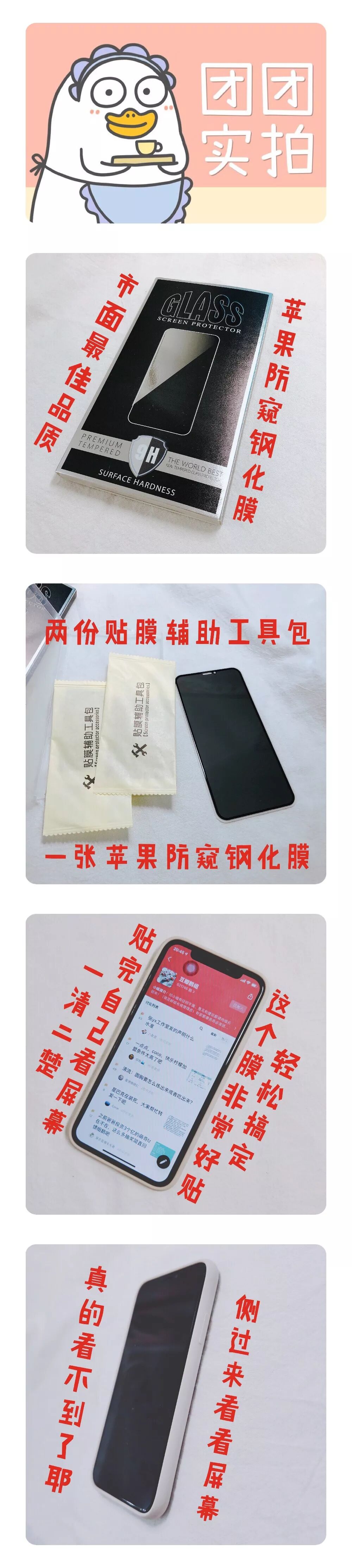 牌子膜钢化质量好的有哪些_钢化膜做的比较好的品牌_钢化膜什么牌子质量好