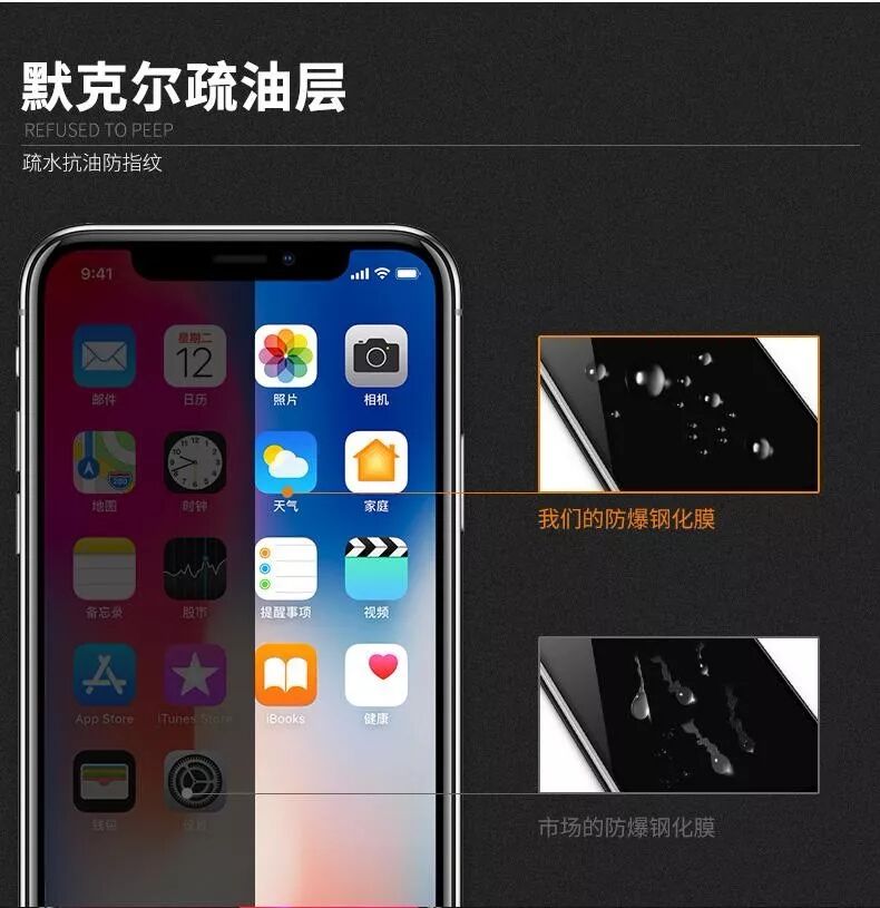 牌子膜钢化质量好的有哪些_钢化膜做的比较好的品牌_钢化膜什么牌子质量好