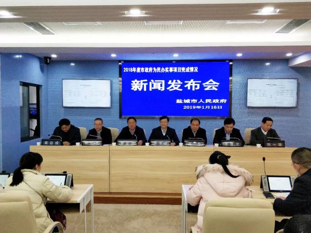 重磅 盐城市斥90亿元巨资干掉“黑水河”