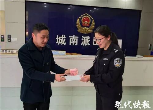 八旬老人拄拐到派出所 掏出600元捐响水受灾群众