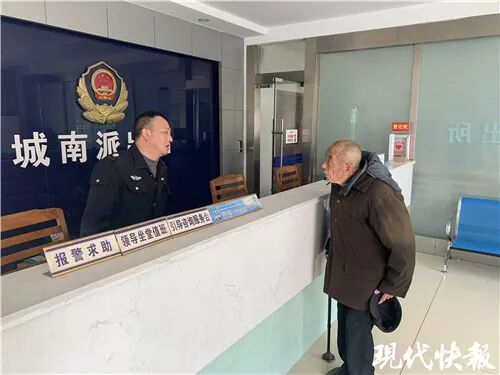 八旬老人拄拐到派出所 掏出600元捐响水受灾群众