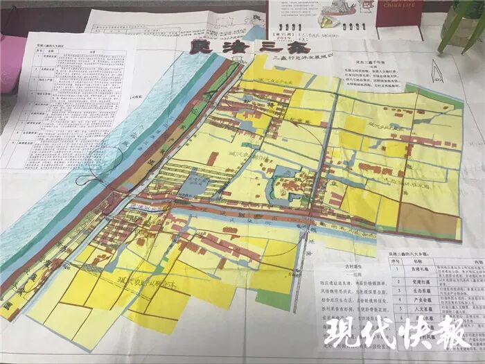 盐城一贫困村来了＂好人＂书记 废池塘成致富香饽饽