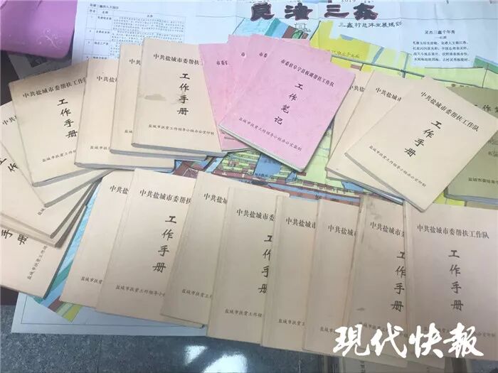 盐城一贫困村来了＂好人＂书记 废池塘成致富香饽饽