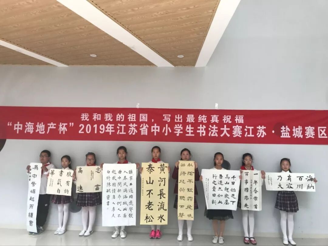 7岁男孩一路小跑来参赛 书法大赛射阳赛区受热捧