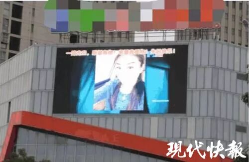 小伙租3块户外大屏给老婆庆生 网友:别人家的老公