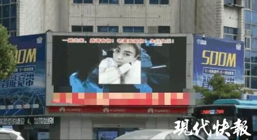 小伙租3块户外大屏给老婆庆生 网友:别人家的老公