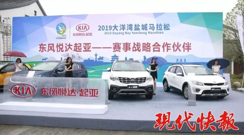 首届“盐马”万名跑友激情畅跑 奔出盐城力量