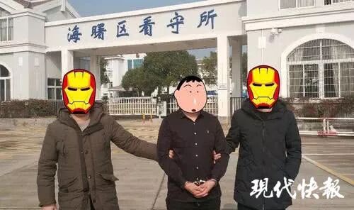 男子7次判刑多为偷螃蟹 “直播”炫技露马脚