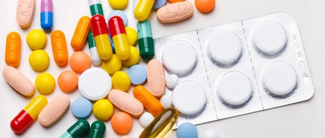 药盒上有这几个字千万要慎买慎用！非常危险，现在知道还不晚