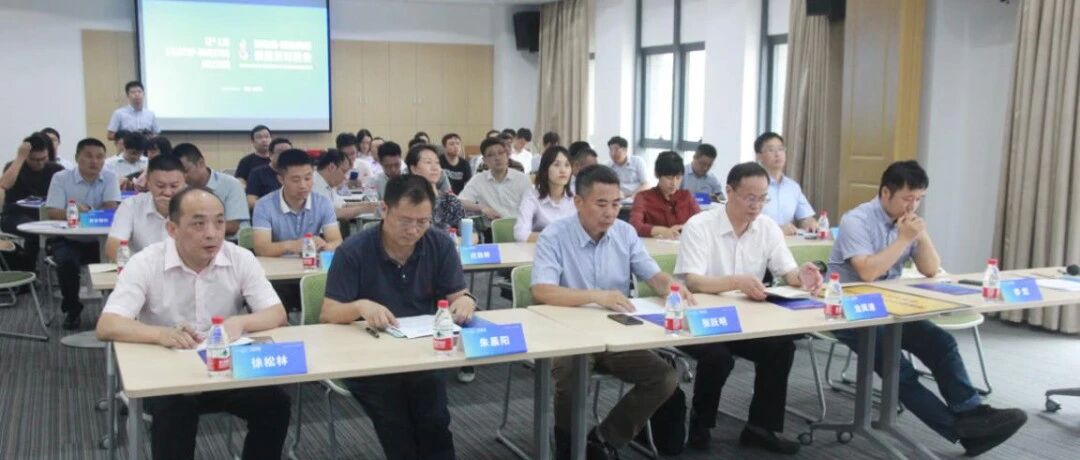 张家港市科协举办科技经济融合海外人才项目路演活动