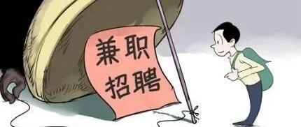 高考之后千万不要“撒欢”玩，8个安全提醒要牢记！