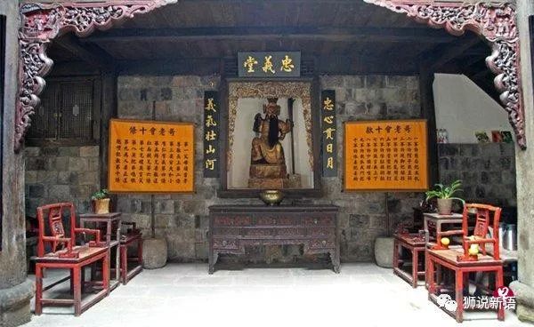 中國故事：重慶「袍哥文化」到底是什麼？ 歷史 第7張