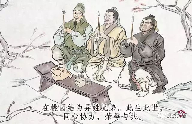 中國故事：重慶「袍哥文化」到底是什麼？ 歷史 第4張