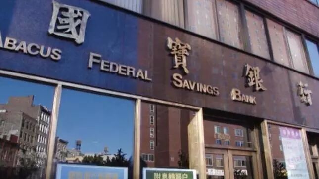 华人不做替罪羊，反击美国政府胜利！如今他的故事获奥斯卡提名！ - 4