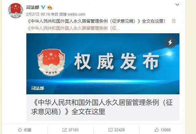 中国绿卡引发的风波...号称世界最难绿卡要放宽了？