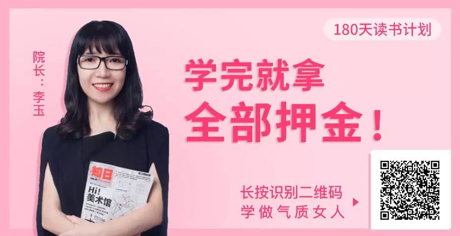 婚友社推薦  三十歲之前，請逼自己成為這種人 情感 第7張