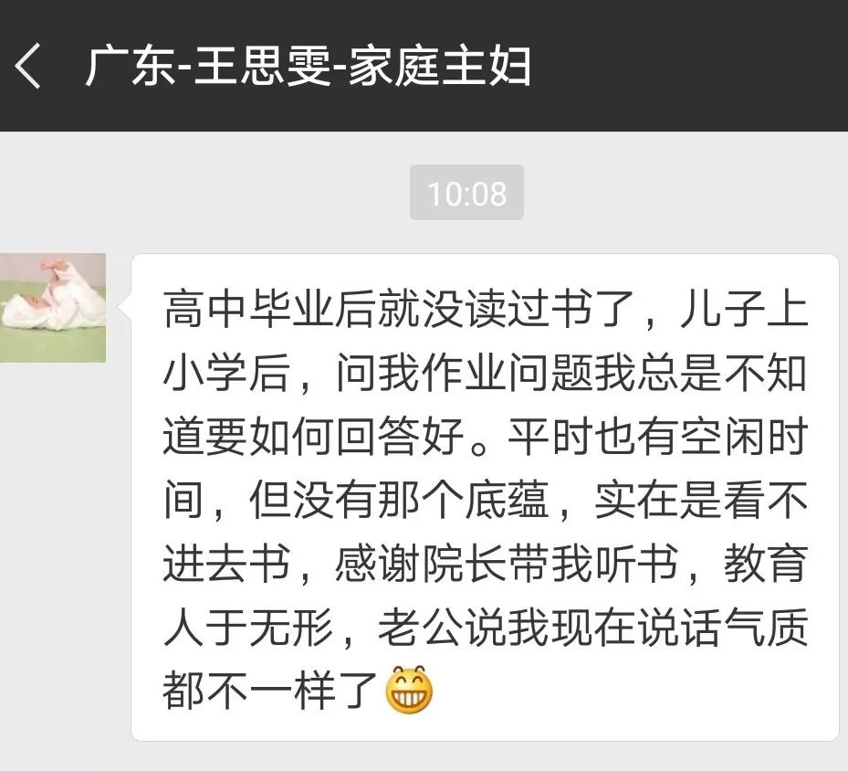 婚友社推薦  三十歲之前，請逼自己成為這種人 情感 第16張