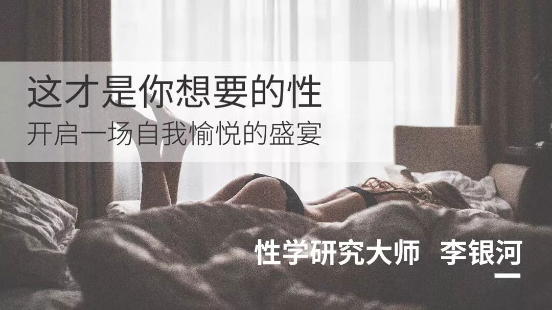 如何擺脫單身  性與愛，那些你不知道的成人秘密 情感 第19張