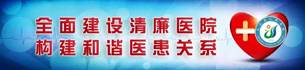 发挥多学科力量   提高护理专科质量——文水县人民医院开展多学科联合护理业务大查