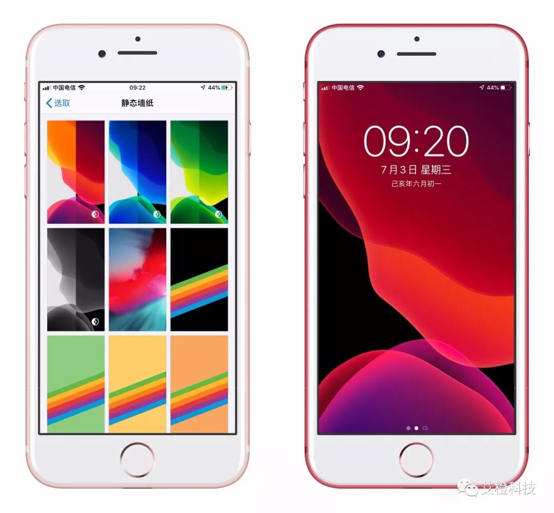 Ios 13 全新深色模式 全新音量显示 自由微信 Freewechat