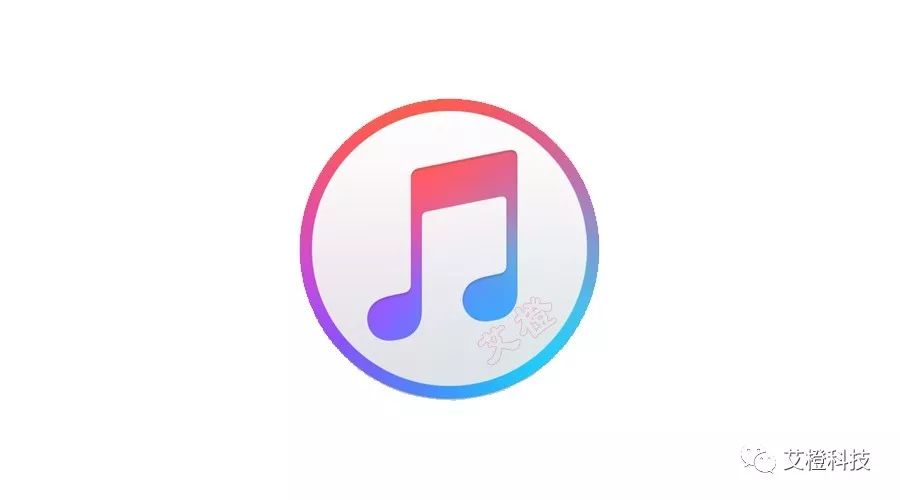 Itunes 保资料刷机到指定版本 详细教程 就这么简单 艾橙科技 微信公众号文章阅读 Wemp