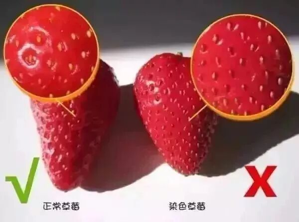 草莓扎堆上市 江阴人这5种草莓不要买