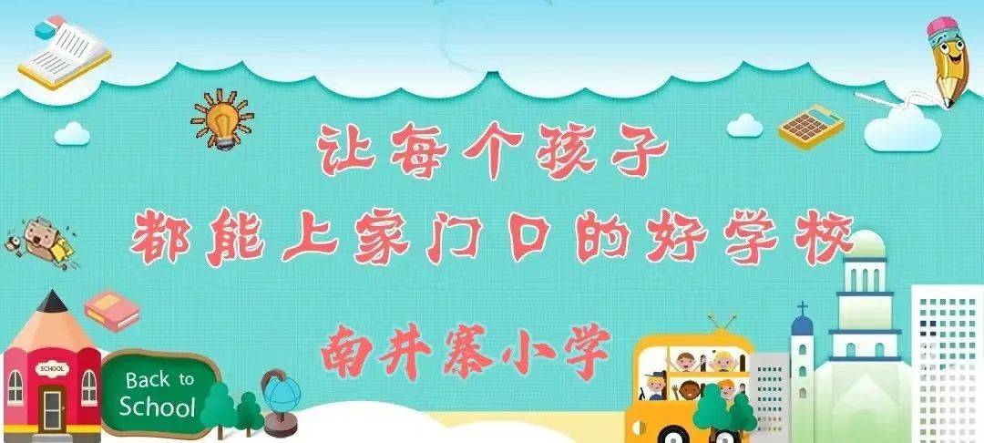 小学英语教学经验心得_小学英语教育经验心得分享_小学英语教学经验心得体会