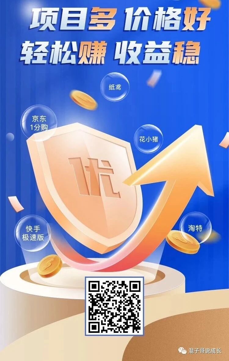 夸克网盘拉新，保姆级操作教程（附渠道）。小白躺赚日入2000＋，已经有人做了2年。