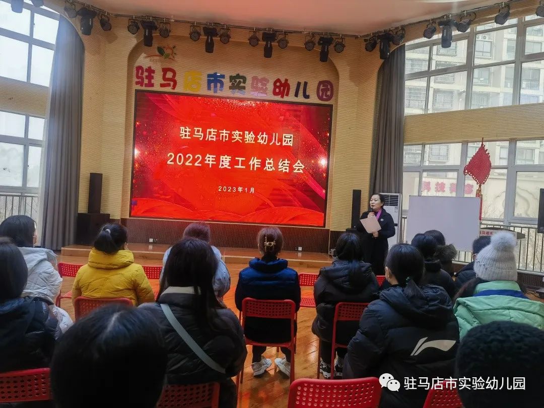 年度工作会议策划_幼儿来园离园卡通图片_幼儿园年度工作报告