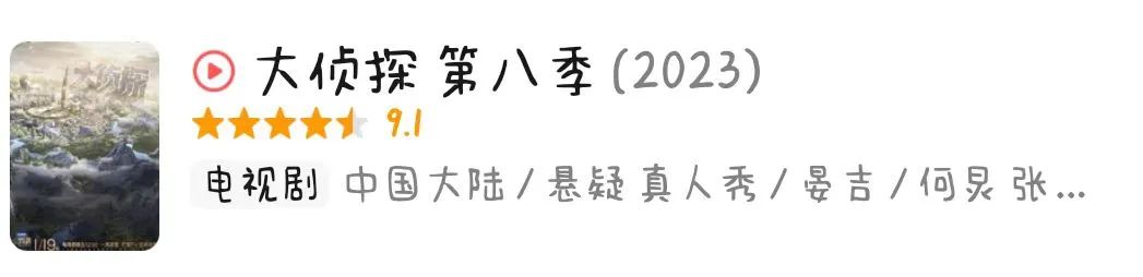 有案件查询码怎么查询案件_名侦探柯南十大恐怖案件_大侦探第八季有几个案件