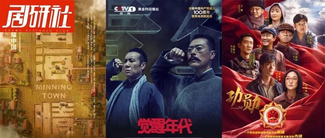 没想到，今年TOP3是三部主旋律