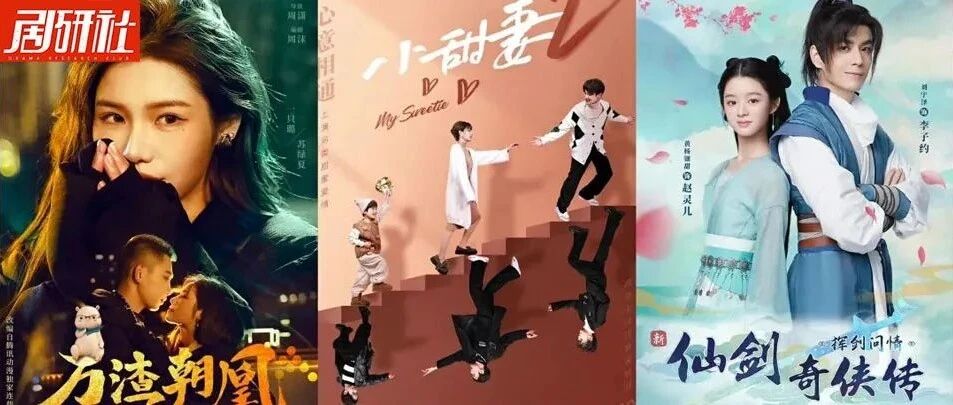 腾讯爱奇艺瞄准微短剧春节档，正面对战抖音快手