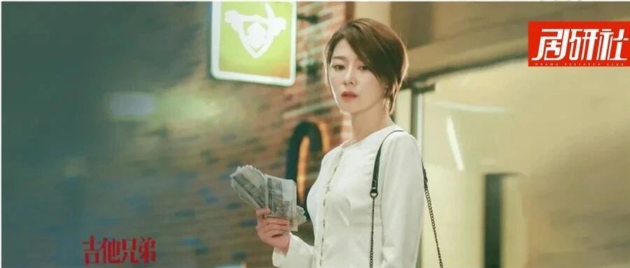 女演员的「精英感」如何塑造？王汀给出这样的答案