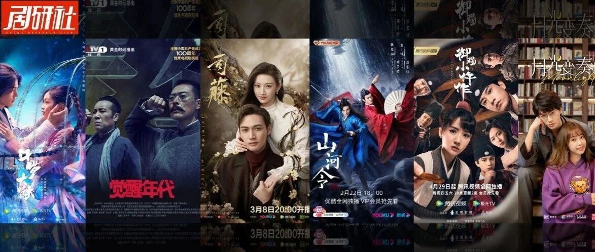 2021上半场：IP剧由热转冷，如何拯救63%的不合格作品？