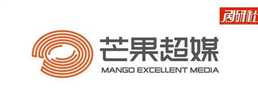 和湖南卫视“分手”之后，芒果超媒的诺亚方舟将驶向何方？