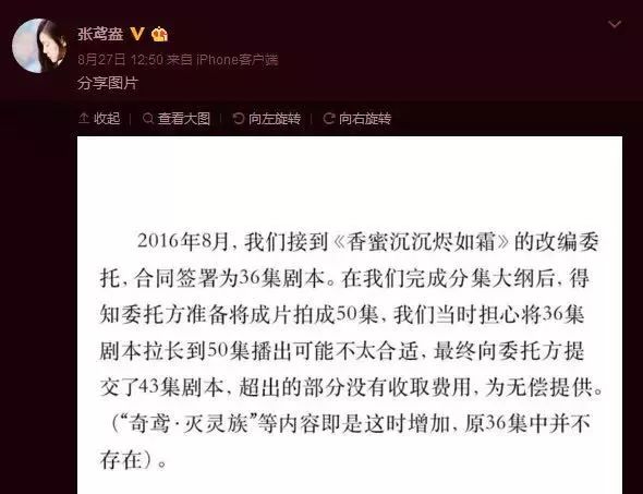 零号特工 电视 在线剧_在线美剧手机免费观看_电视剧 在线观看 秘密追击令