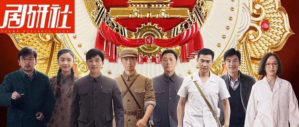 豆瓣评分9.1，《功勋》如何收获年轻观众的心？